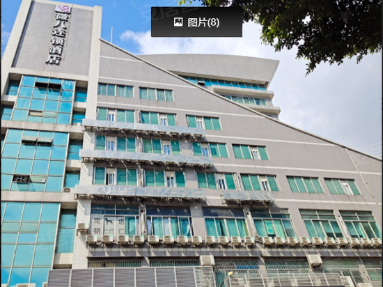 微八商务写字楼