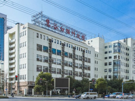 上海慧谷白猫科技园