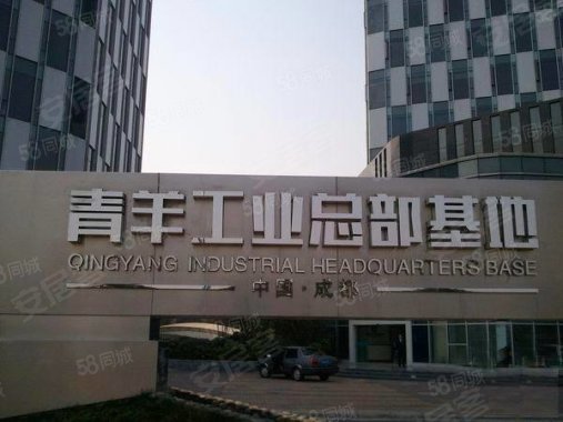 青羊工业园区总部K区