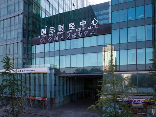 国际财经中心 