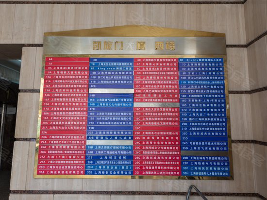 凯旋门大厦(办公) 