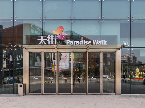 龙湖虹桥天街(办公) 