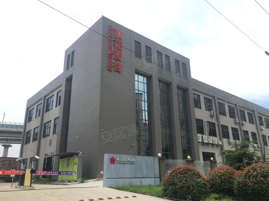 桃花智谷创业园