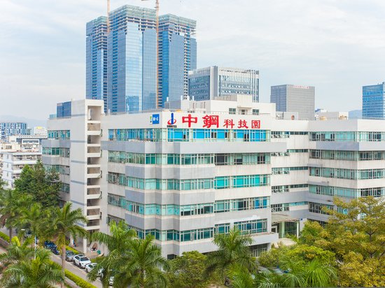 中钢科技园