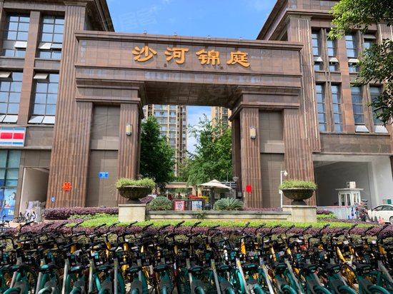 沙河锦庭(商住楼)