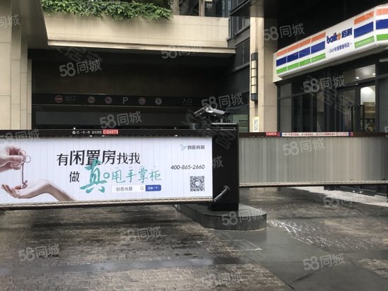 东原世界时(商住楼) 