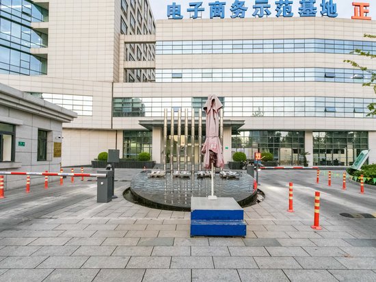 正珏科技电子商务产业园 