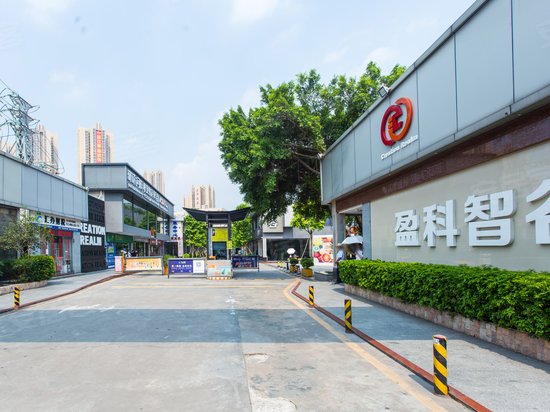 创境汇盈科智谷 