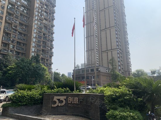 5.5创意产业园