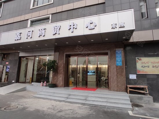 荔河商贸中心 