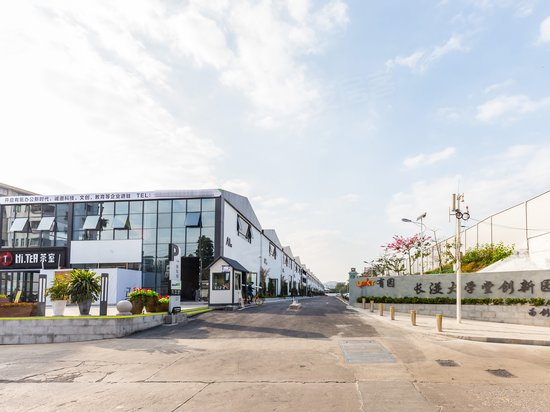 有园·大学堂创新园