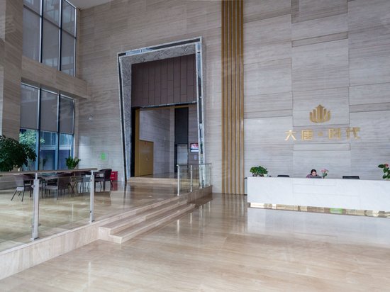 大唐时代(办公) 