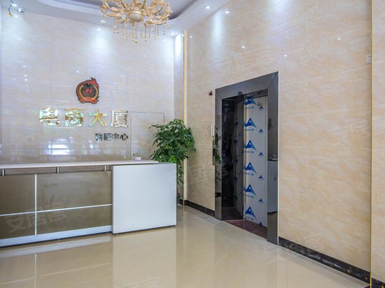 和地龙岗电商大厦 