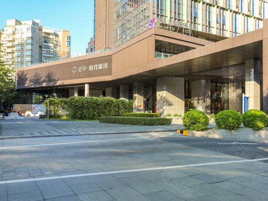 正中时代广场 