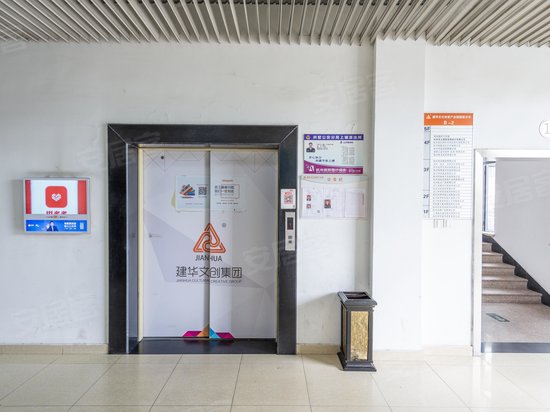 建华文化创意产业园 