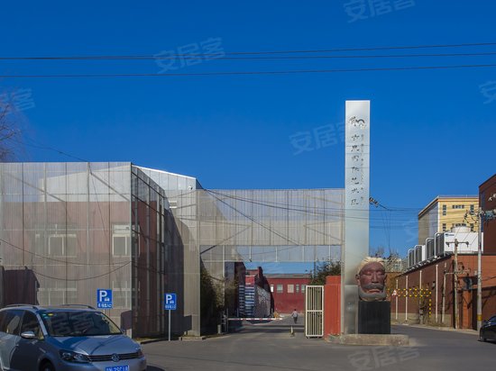 吉里国际艺术区