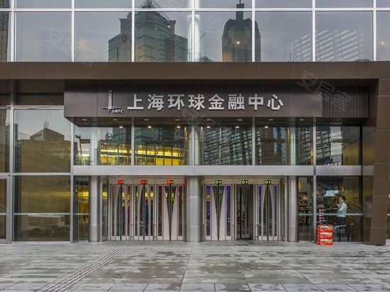 环球金融中心(办公) 