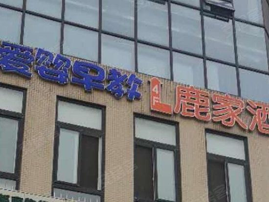 上横街99号(办公) 