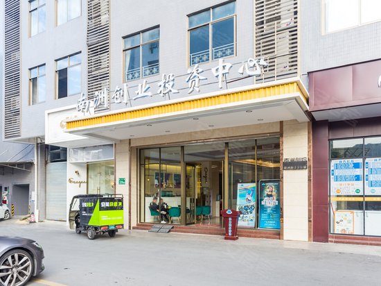 南洲创业投资中心 