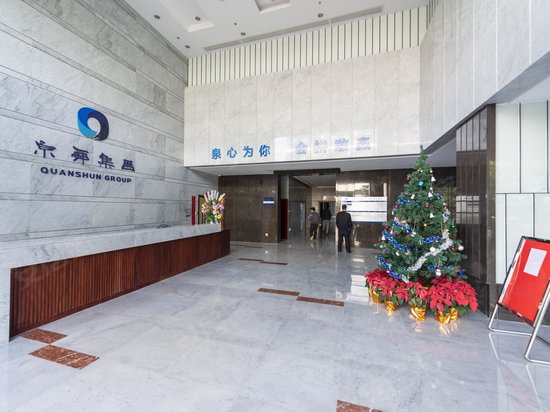 泉舜集团写字楼 