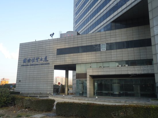 国际信贸大厦