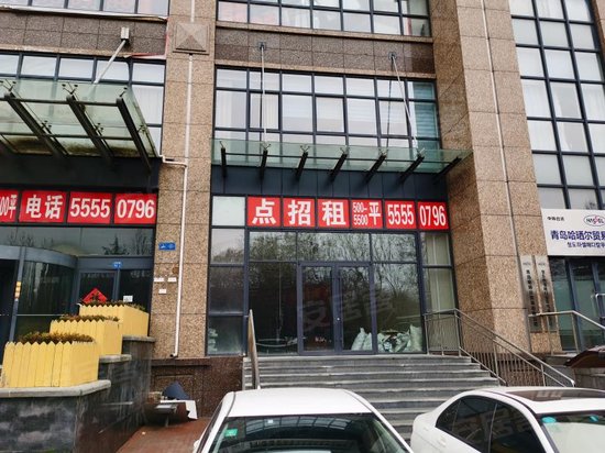 银盛泰国际商务港 