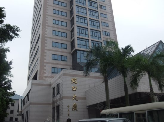 蛇口大厦 