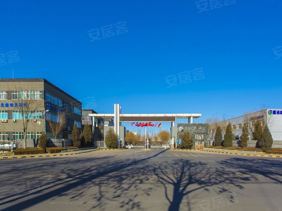 联东U谷永乐产业园