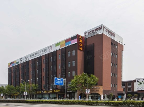 S569上海服装数字化创意园