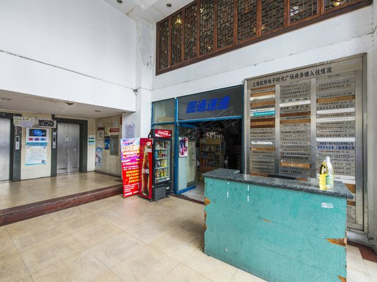 虹桥电子时代广场(办公) 