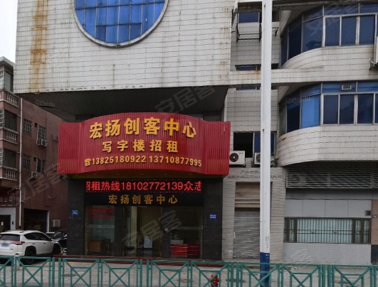 建业大厦(番禺)