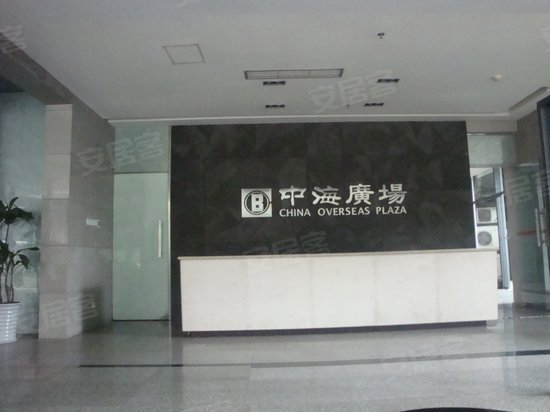 中海广场 
