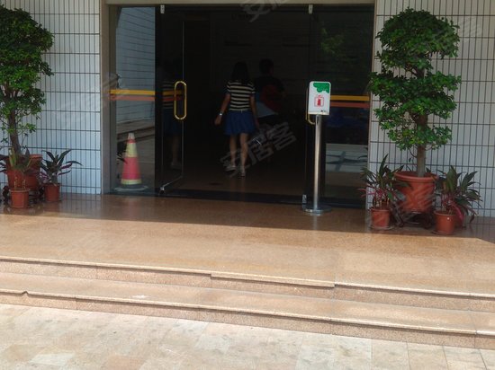 南天国际商务中心