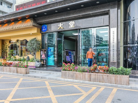 南油第四工业区 