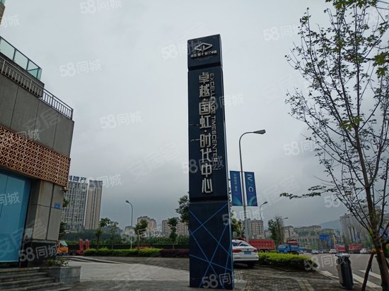 卓越国虹时代中心