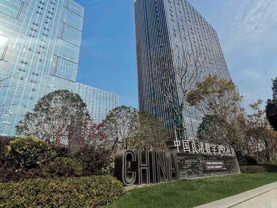 中国良渚数字文化社区