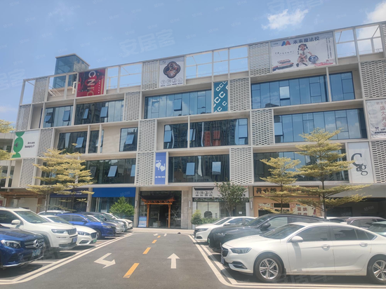 东粤文创汇(办公) 