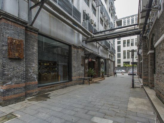 名仕街时尚创意园区 