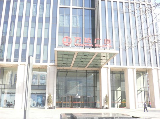 CBD万达广场(办公)