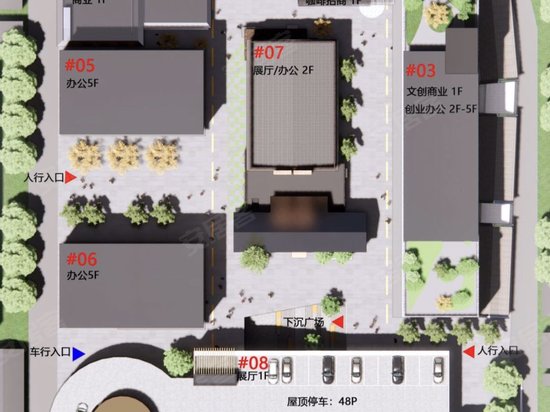 1921花园胡同文化产业园 