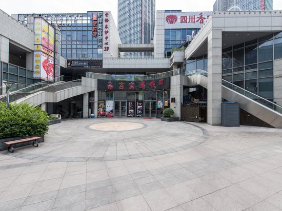 星月国际商务广场(办公) 