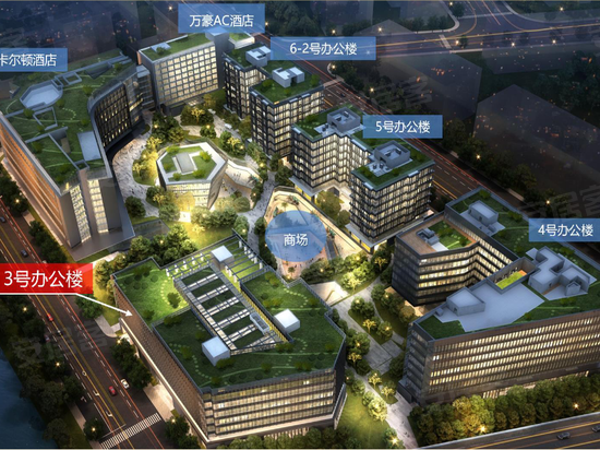 上海富力环球中心