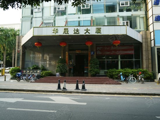 华晟达大厦 