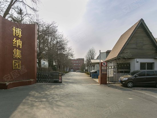 博纳集团