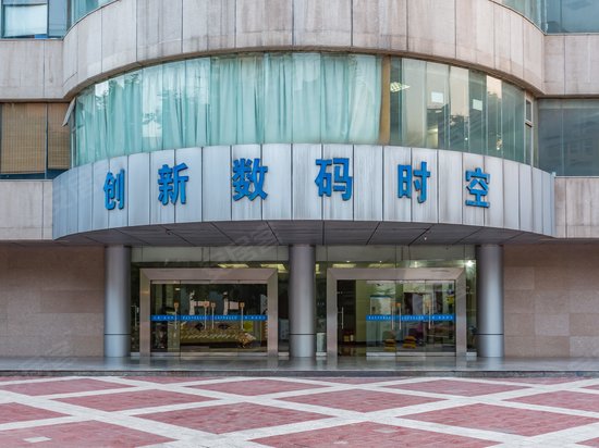 创新数码时空 