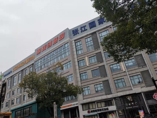 明珠创意产业园