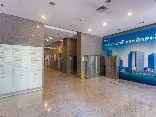 石景山万达广场(办公) 