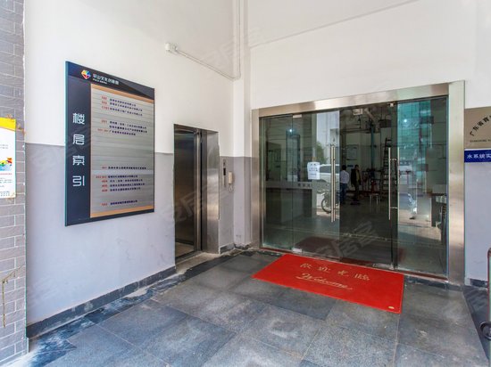 南山云谷创新产业园 