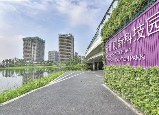 新川创新科技园 