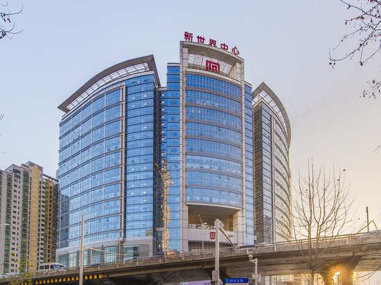 新世界中心(办公)